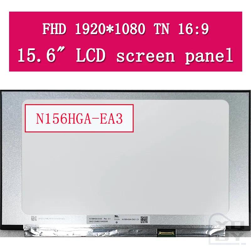 N156HGA-EA3 Rev. C3 귡Ŷ  ũ, 15.6 ġ LCD Ʈ ÷, 1920x1080 FHD 30  Ʈ ü г